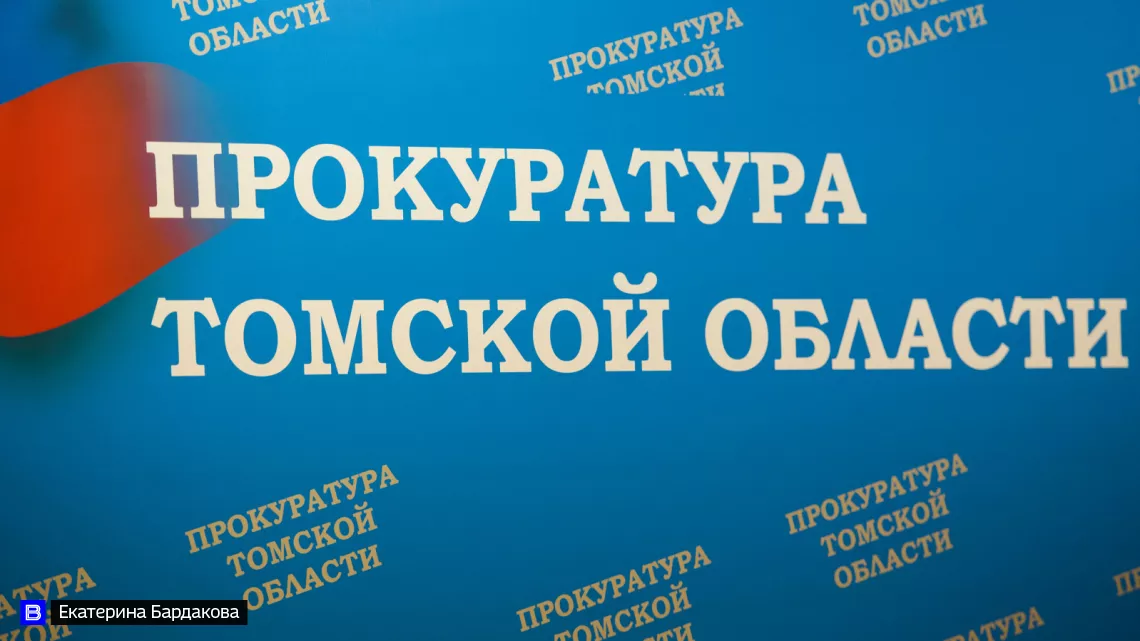 Прокуратура взяла на контроль расследование массового ДТП под Томском